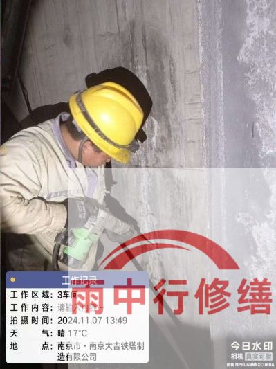 怀柔车库地下室渗漏较为常见且棘手的问题？